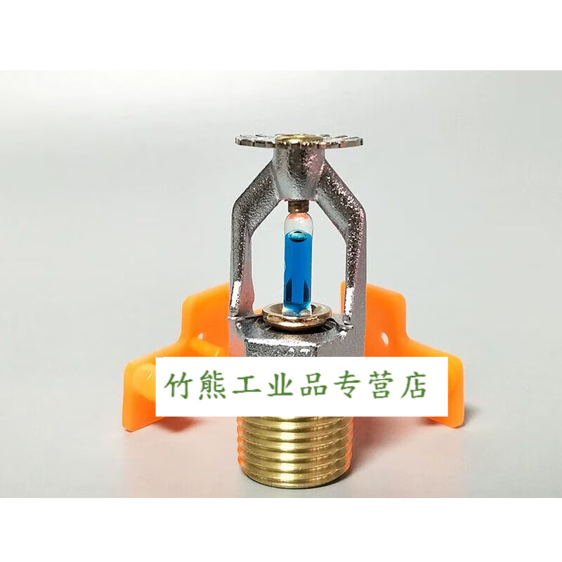 fm认证美国唯特利141度k80直立型消防喷淋dn15标准反应洒水喷淋头