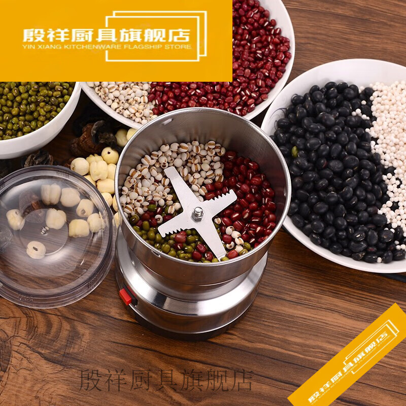 麟酷花椒面的机器孜然小型调料粉碎器香料打磨加厚花椒面干粉铁皮石斛 粉机机器家