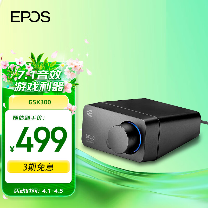 手机上怎么查声卡扩展卡京东历史价格|声卡扩展卡价格历史