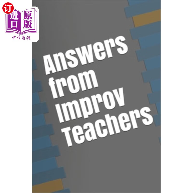 海外直订answers from improv teachers 即兴老师的回答