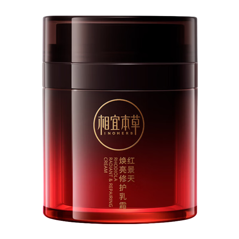 相宜本草【宋轶同款】 红景天面霜焕亮修护乳霜50g （滋养修护抗皱紧致）