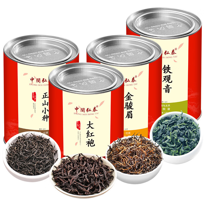 中闽弘泰新茶叶安溪铁观音浓香大红袍福建红茶金骏眉正山小种罐装组合