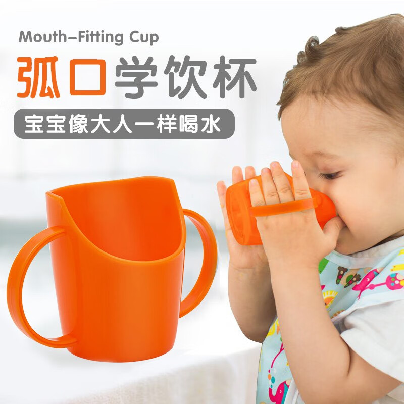 MDB（美国）婴儿学饮杯6-12个月儿童喝水杯婴幼儿宝宝饮水杯 带手柄橙色