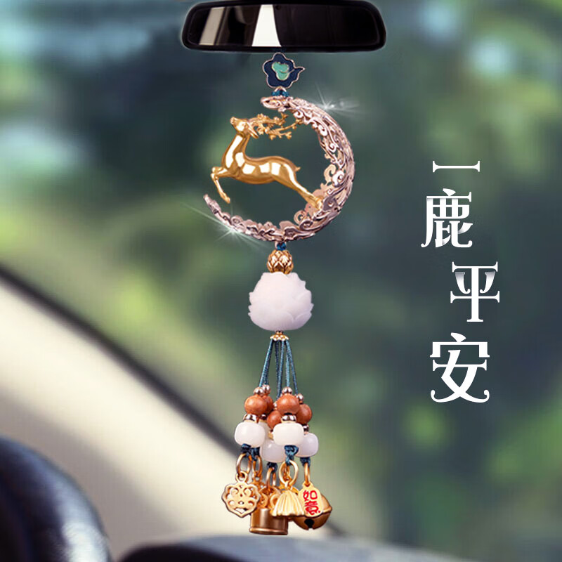 知道说下齐选汽车挂件评测质量好不好，体验不看不明