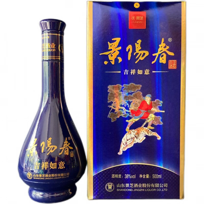 景阳春酒38度 吉祥如意浓香型白酒整箱6瓶装配手提袋 整箱6瓶配手提袋