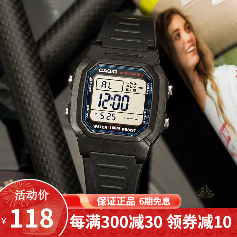 卡西欧（CASIO） 卡西欧(CASIO)手表男士小方块学生电子运动防水手表 W-800H-1A