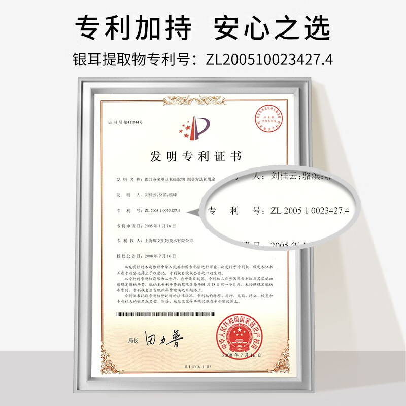 丁家宜（TJOY）维生素e+c乳100g保湿补水乳液面霜身体乳护手霜男女