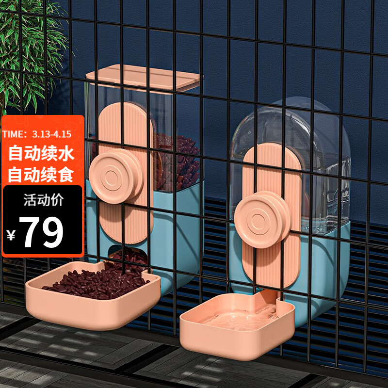 图文解密喵先生悬挂式喂食器饮水机宠物自动喂食器参数如何，入手必须知道