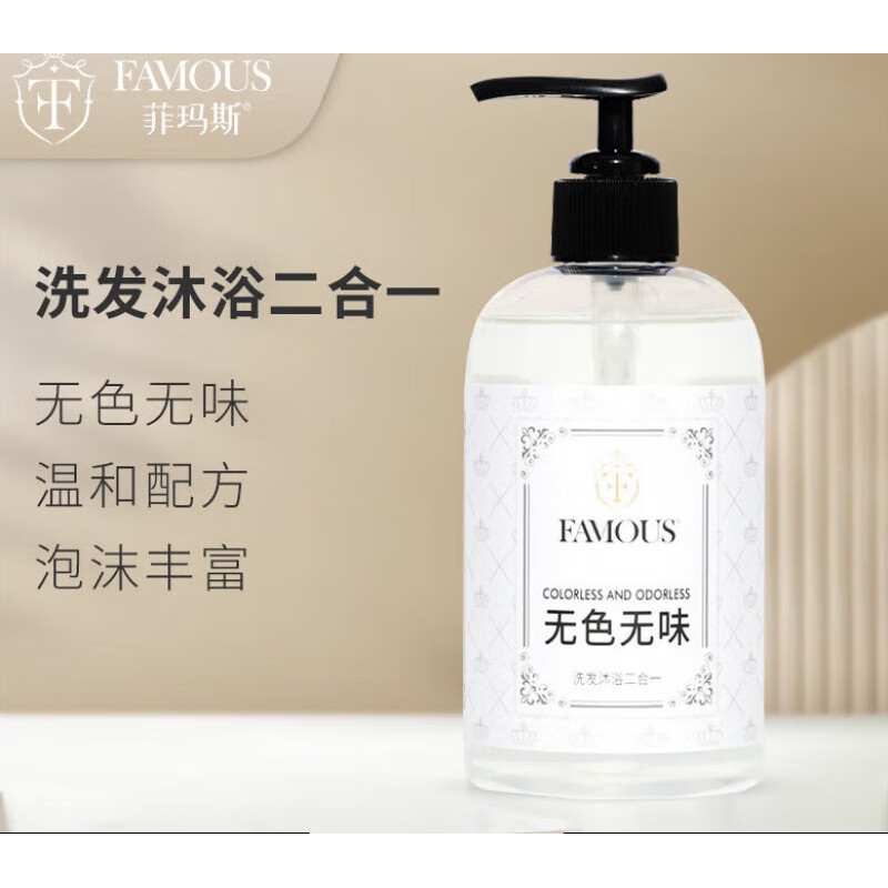 花井田 菲玛斯 无色无味沐浴露二合一温和滋润洗发露婴幼儿 300ml