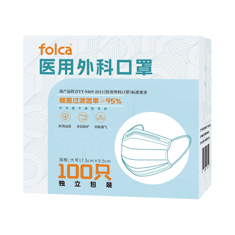 【folca】医用外科口罩-颜值与实用并存