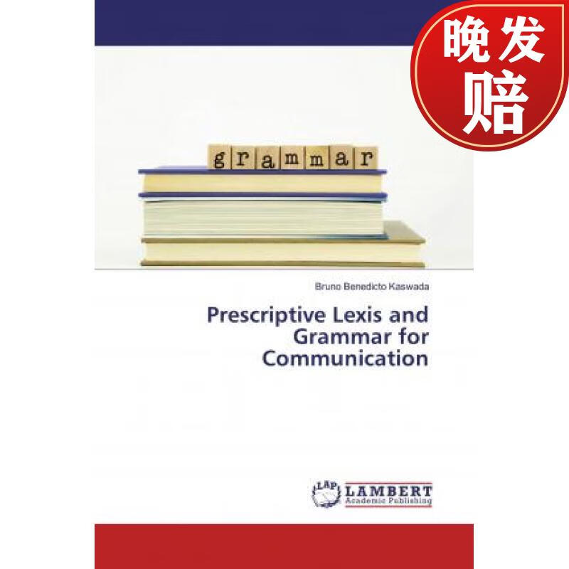 【4周达】prescriptive lexis and grammar for communication