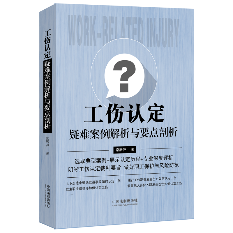中国法制出版社-法律实务商品买哪家好?价格历史走势及销量趋势分析!