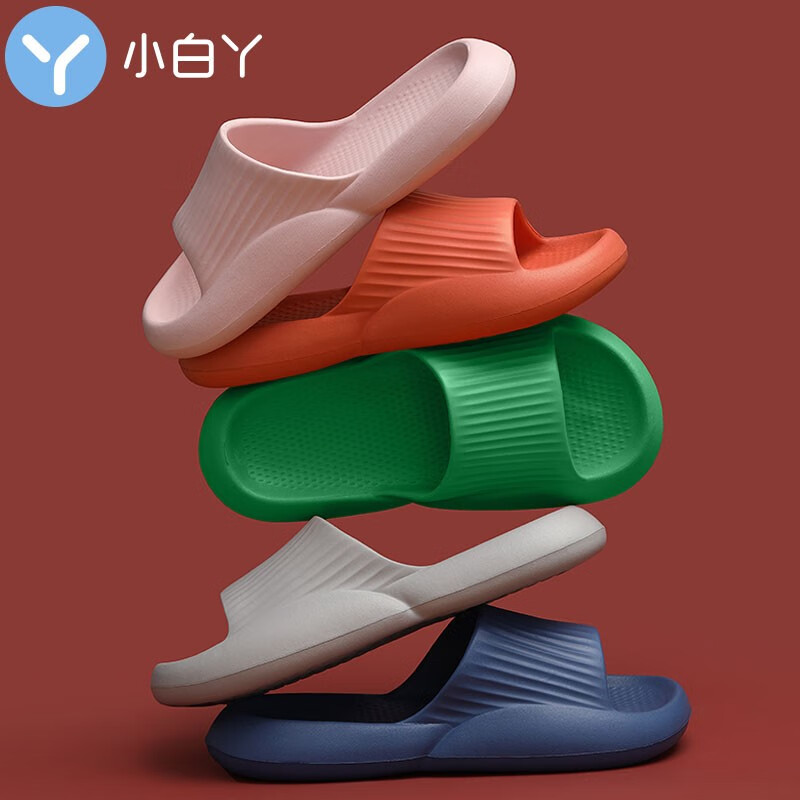 京东女士拖鞋历史价格走势图|女士拖鞋价格历史