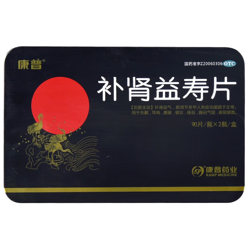 康普 补肾益寿片 180片 补肾益气,用于失眠 耳鸣 腰酸 健忘 倦怠 夜