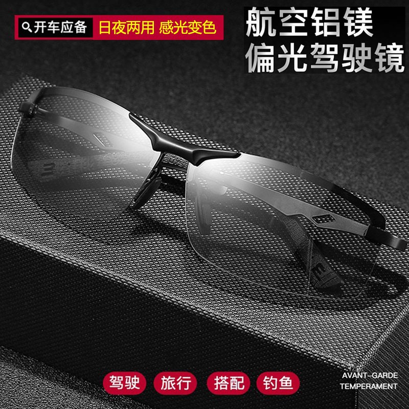 近期太阳镜的价格走势|太阳镜价格比较