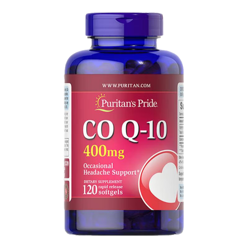 普麗普萊輔酶q10軟膠囊輔酶coq10扣十 保護(hù)心臟心腦血管美國原裝進(jìn)口 【強(qiáng)效護(hù)心】400mg*120粒*1瓶