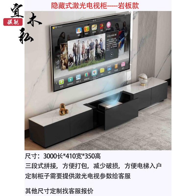 创京懿选2024新款激光电视柜自动伸缩台t隐藏式激光电视柜电动伸缩