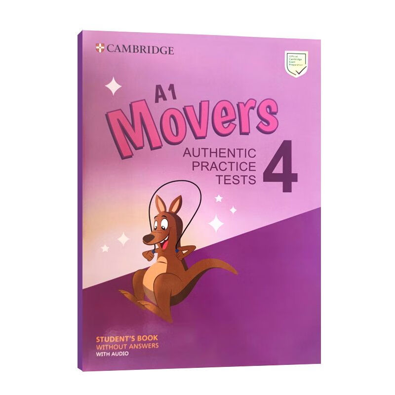 【进口直营】2020新版yle真题集剑桥