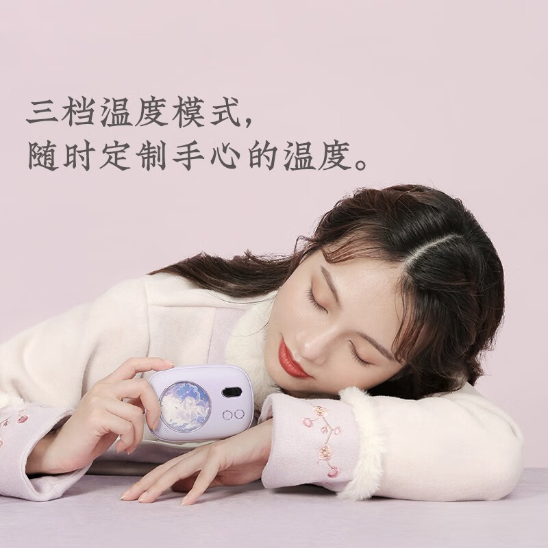 京东（JINGDONG）保暖防护佳佰暖手宝充电宝二合一暖宝宝来看看图文评测！大家真实看法解读？