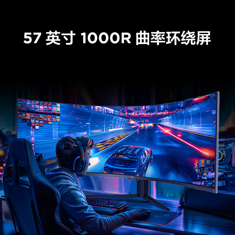 2026年带鱼屏显示器十大品牌排行榜揭晓：这10款超宽视野，畅玩无界！-图片10
