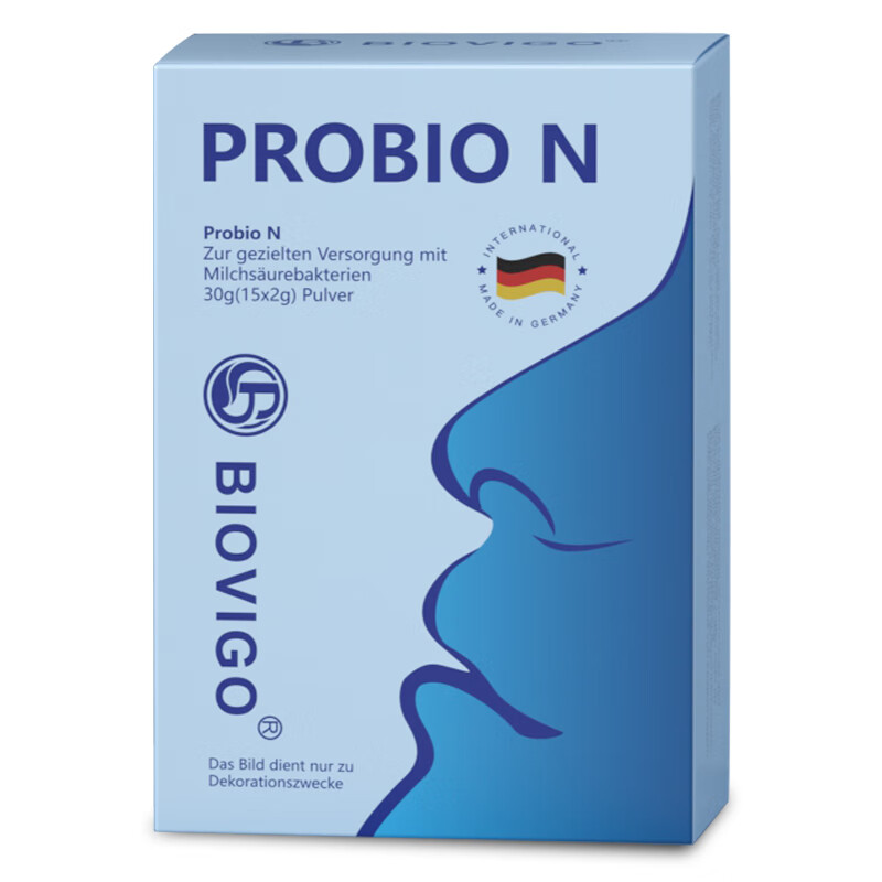 德国进口 biovigo probio n舒鼻炎益生菌粉 成人儿童可用过敏性季节