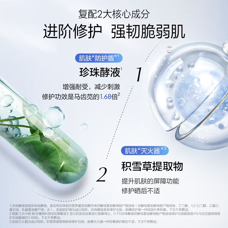 欧诗漫(OSM)玻尿酸沁润修护面膜补水保湿提亮贴片水润修护面膜护肤品化妆品 沁润面膜5片+保湿提亮5片+安心舒缓5片