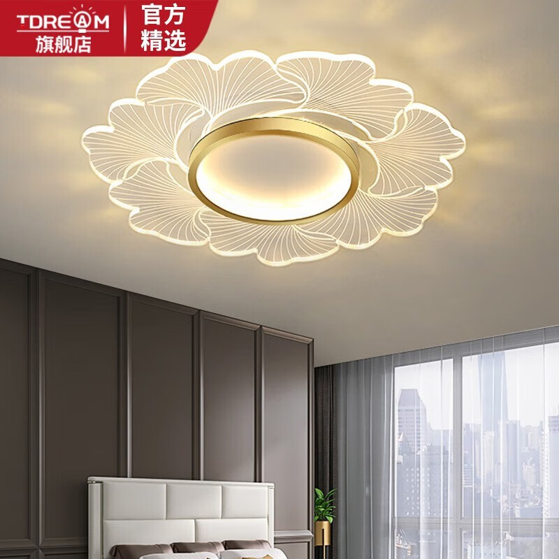 【TDREAM】品牌吸顶灯价格走势与销量趋势分析|如何看吸顶灯商品历史价格