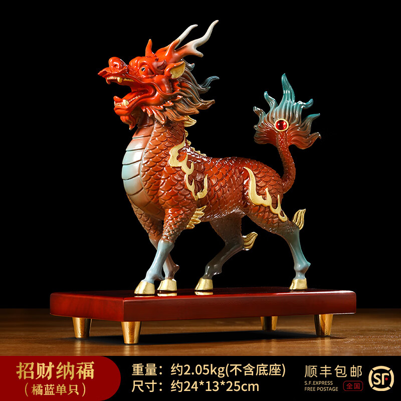 仙袋铜麒麟摆件一对送子客厅玄关家居饰品办公室装饰乔迁新居礼品 tf
