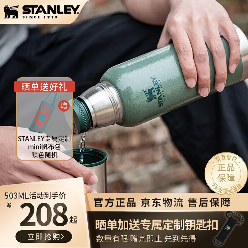 保温杯商品历史价格查询入口|保温杯价格历史