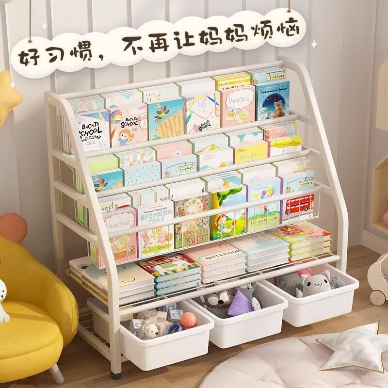 勤王阁书架家用可移动绘本架多层阅读玩具收纳架置物架落地宝宝简易书柜 M号 四层绘本架【不带收纳盒】高性价比高么？