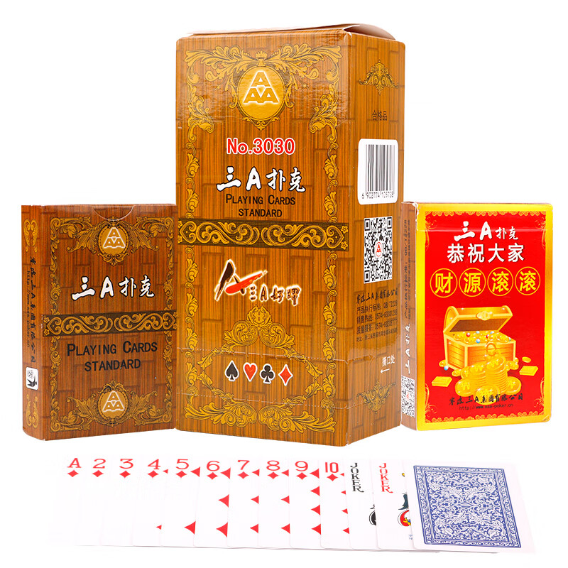 aaa三a扑克牌耐用娱乐纸牌德州扑克不透光纸掼蛋扑克3030加厚 10副装
