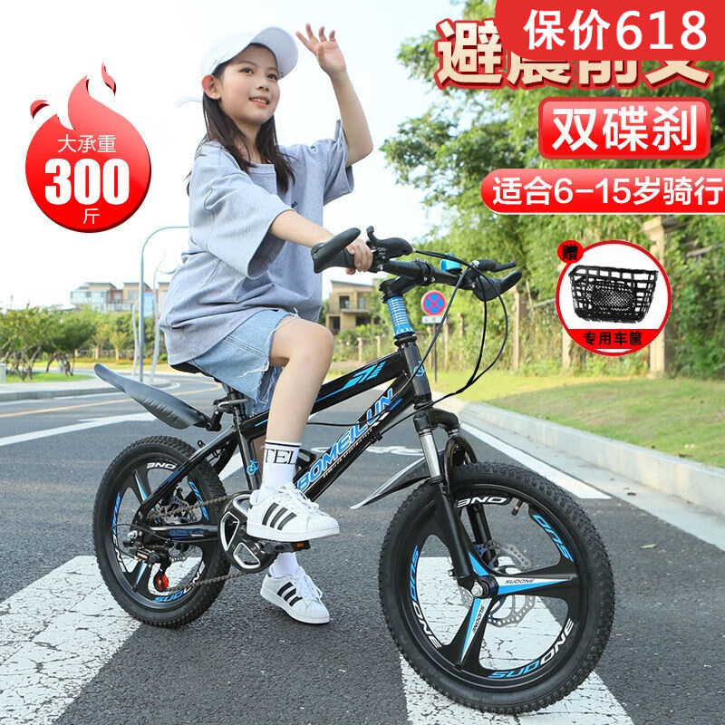 怎么看自行车商品的历史价格|自行车价格历史