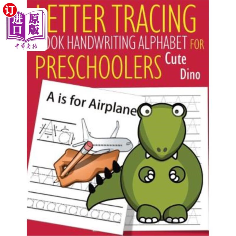 alphabet for preschoolers cute dino: l 可爱的迪诺:字母描记书
