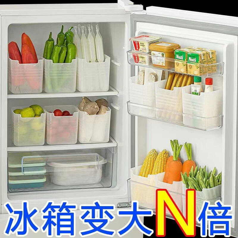 冰箱侧门收纳盒食品食物分类葱姜蒜蔬菜保鲜盒水果杂物塑料储物盒 冰箱收纳盒6个装