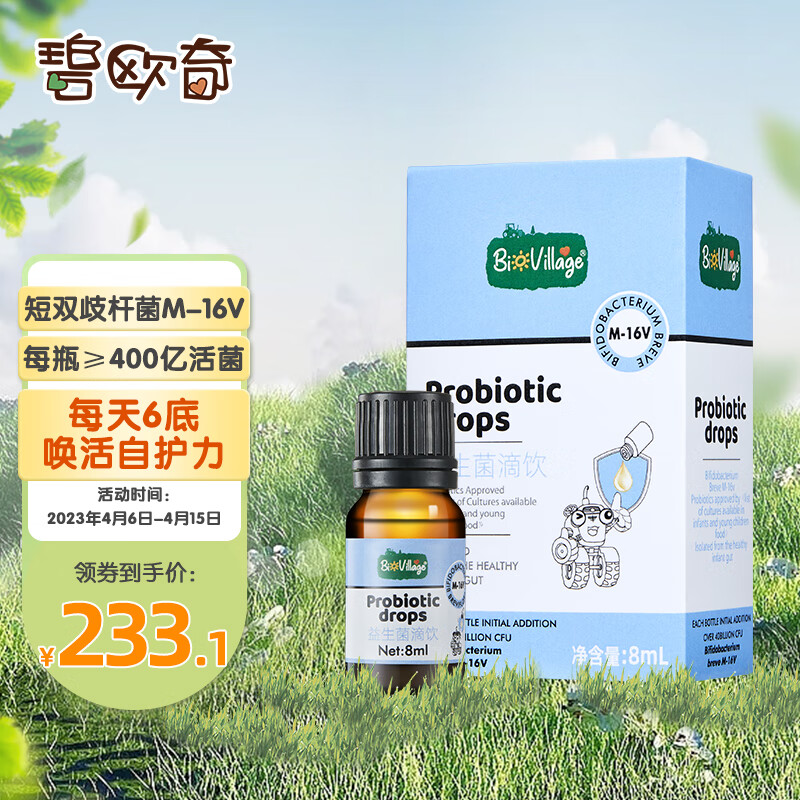 京东新品首发 2023-04-26 - 第13张  | 最新购物优惠券