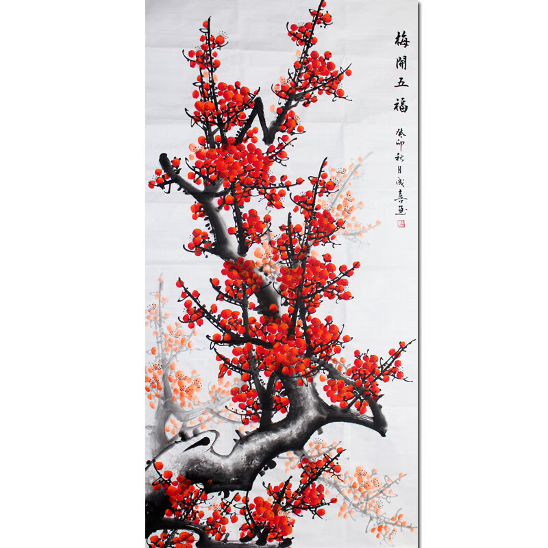 田成喜《梅开五福》纯手绘真迹书法字画水墨画拍卖装饰画国画油画 136