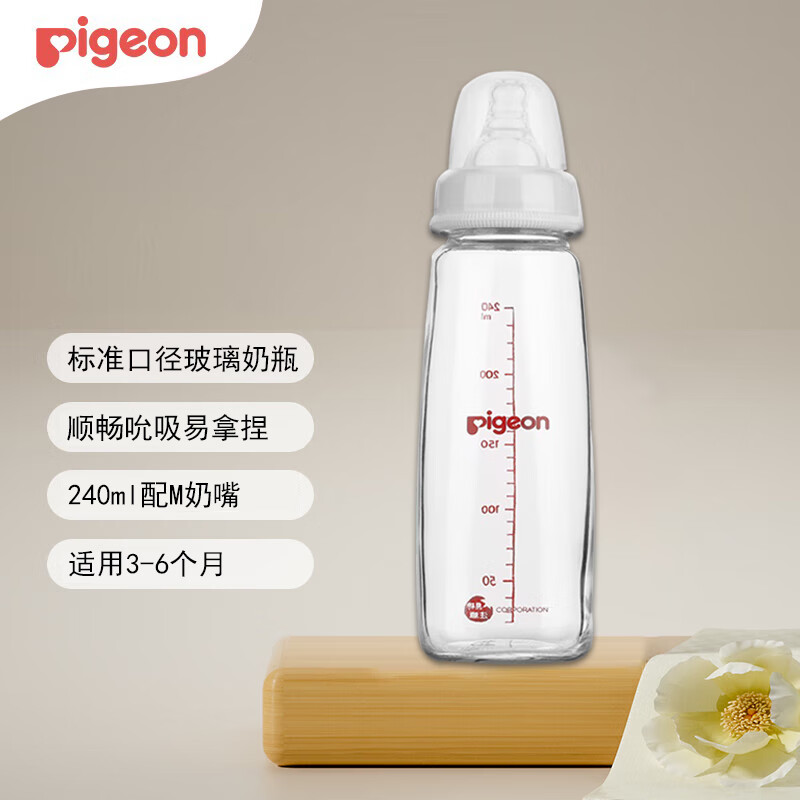 ���ڲ���������Pigeon �����������ʻ���ƿ ��׼�ھ� 240ml 3-6�� M����