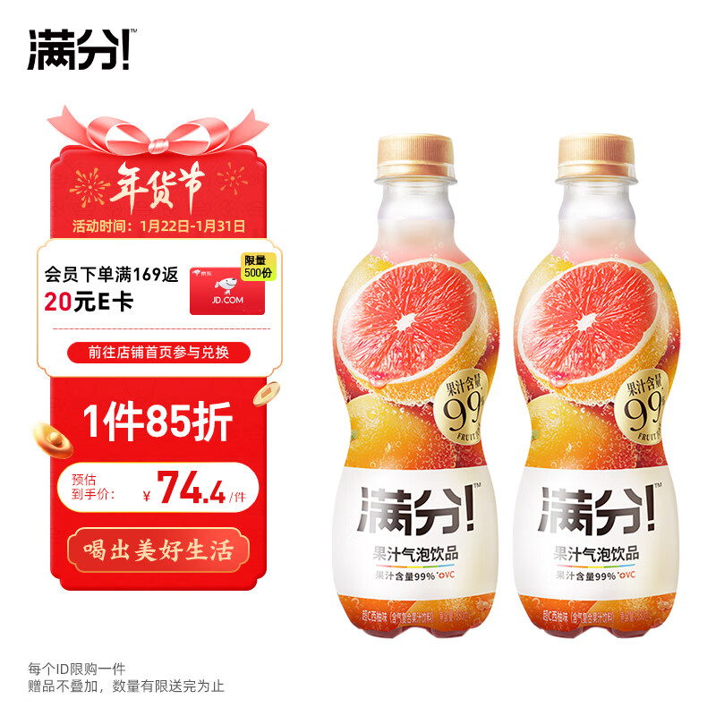 饮料价格走势曲线|饮料价格比较