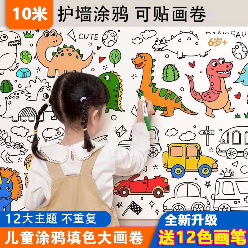 999%选【加厚十二卷 油画棒】爆卖 【一杯奶茶钱】激发孩子创造力