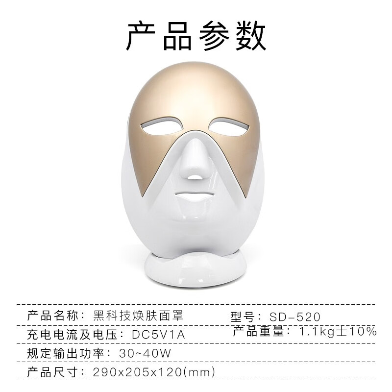 SHENDIAOSD-FY2C美容仪如何呢？好在哪里？一文弄懂-图片3