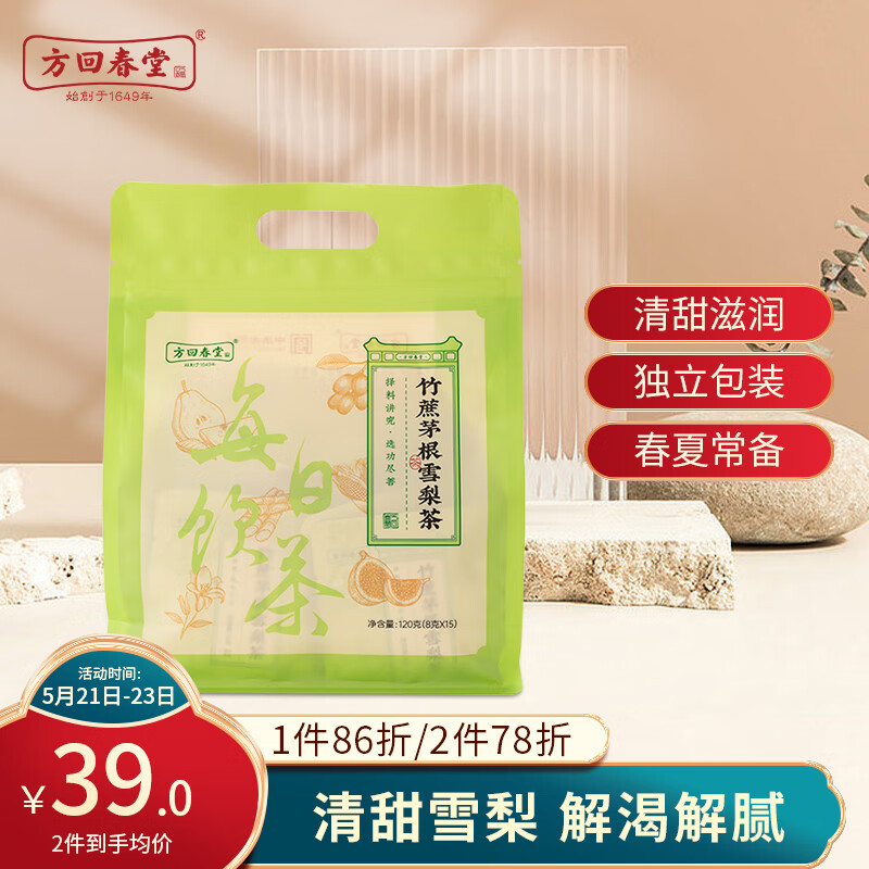 怎么看京东其它养生茶饮商品历史价格|其它养生茶饮价格历史