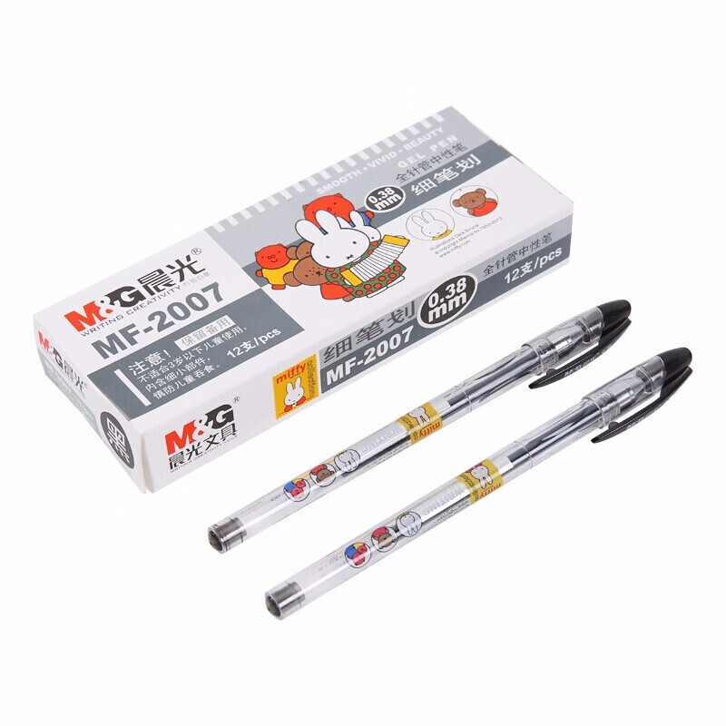 晨光（M&G） MF2007米菲中性笔水笔 彩色针管0.38mm 12支/盒 黑色