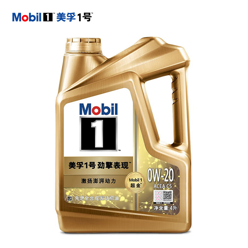 美孚（Mobil）超金 先进全合成汽机油 超金0W-20 SP 4L劲擎表现汽车保养