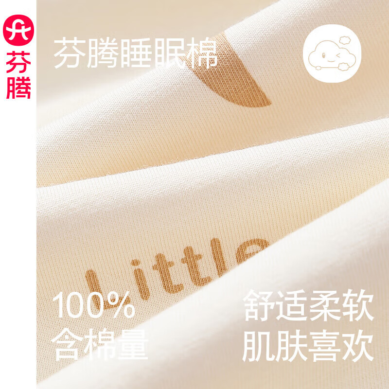 芬腾睡裙女夏季新款纯棉中长裙甜美可爱短袖薄款全棉大码睡衣裙 FX25290102浅杏 M 建议:90-110斤