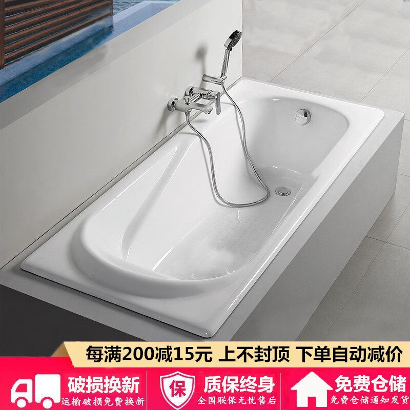 浴缸低价历史查询|浴缸价格走势