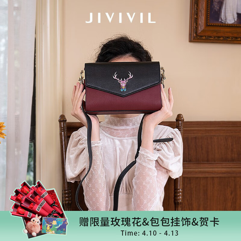 JIVIVIL】品牌报价图片优惠券- JIVIVIL品牌优惠商品大全- 虎窝购