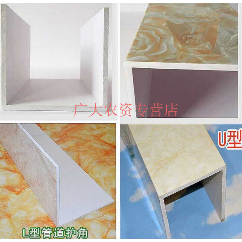 包卫生间下水管包管道包下水管道装饰材料包水管包管子pvc包立管 l型