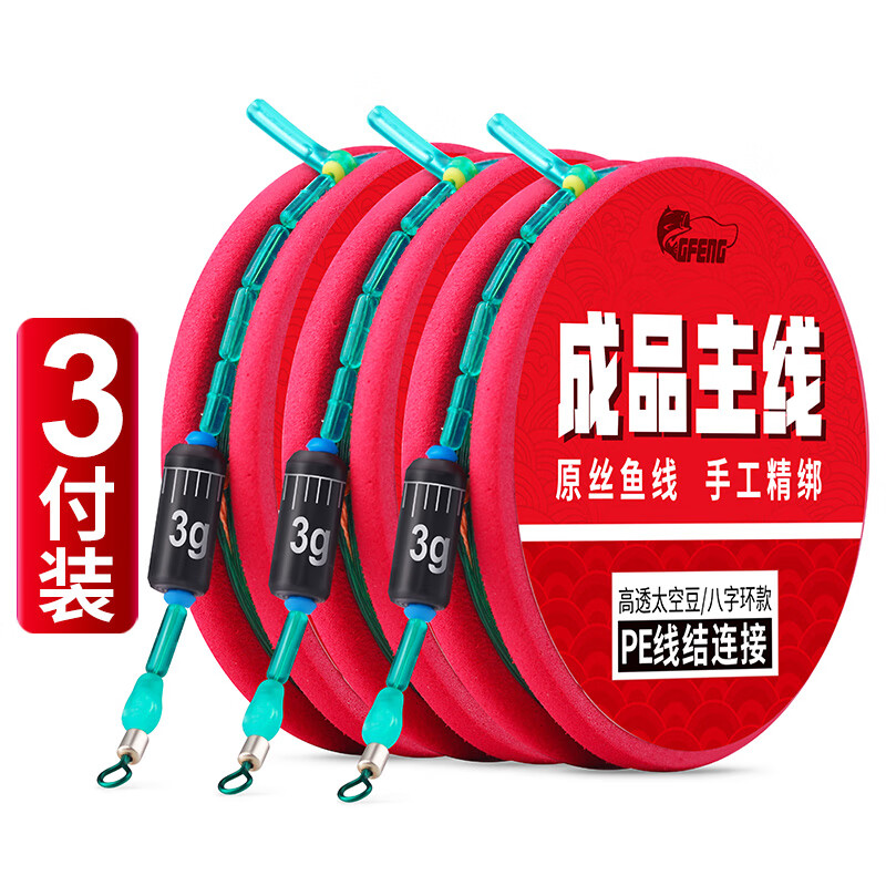 飓利强鱼线主线组pe结加固大师绑好成品主线钓鱼线组台钓野钓黑坑竞技