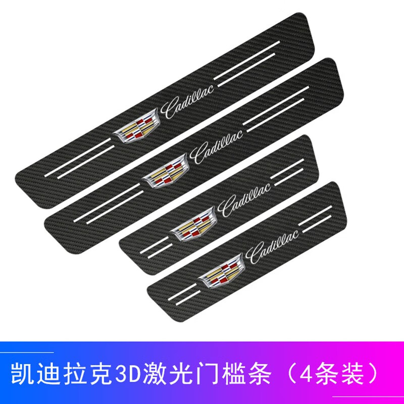 京东车身装饰件如何查看历史价格|车身装饰件价格走势图