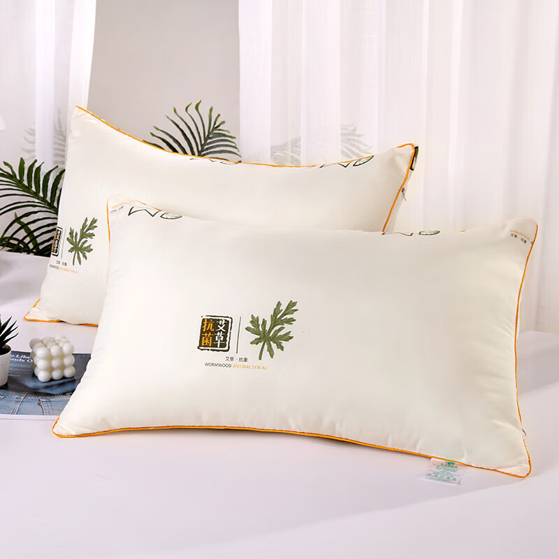 无印良品艾草枕 亲肤包边高回弹立体枕芯 双人家用羽丝绵成人枕头 艾草枕 一对装【48*74cm】